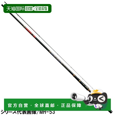 日本直邮Gamakatsu Iso 钓竿 Gamaiso Master Model II Onaga HH