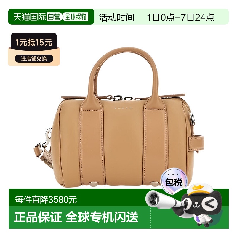 香港直邮Hogan Bam Bam迷你保龄球包 KBW01QH0100TM5