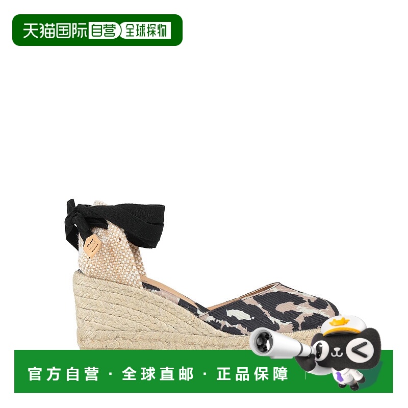 1h可退 香港直邮潮奢 Diane Von Furstenberg X CastaÑer 女士 麻