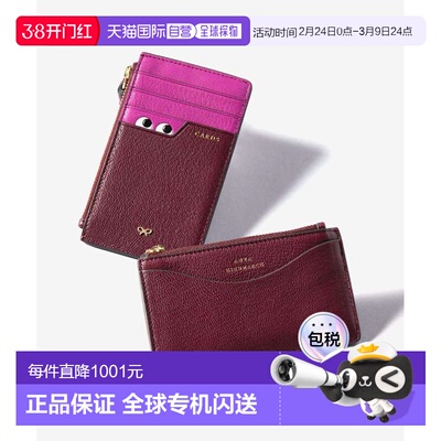 日本直邮Anya Hindmarch Peeping Eyes拉链卡包（505092518803650