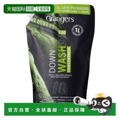 日本直邮Grangers Caravan羽绒洗涤浓缩液1000毫升男女羽绒专用清
