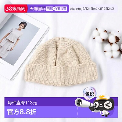 1h可退 日本直邮BEAMS PLUS HEIMAT TEXTIL / 棉麻渔夫帽针织帽