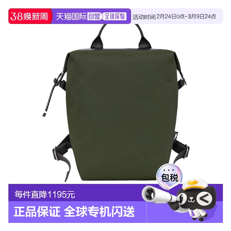 香港直邮LONGCHAMP 女士双肩包 10166HSR892 SS2024 绿色 LE PLIA