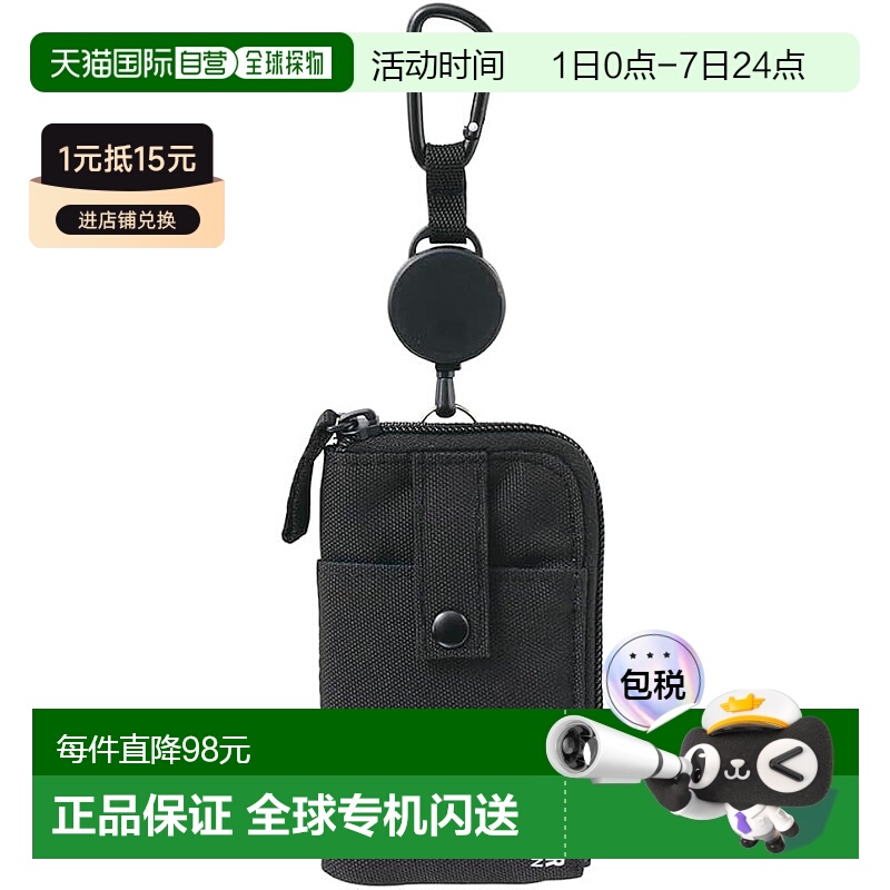 【日本直邮】LIHIT 实验室 SFJ x LIHIT LAB通行证和钥匙包 深渊