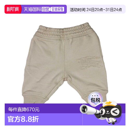香港直邮BURBERRY 男童短裤 8093096C1067 SS2026 卡其色 Cotton