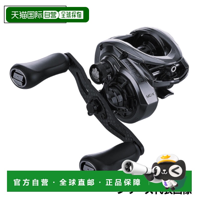 日本直邮Abu 阿布 饵卷线器 24Zenon MG-X-SHS