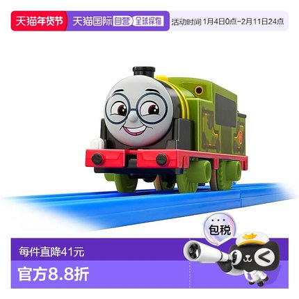 【日本直邮】多美托马斯 GOGO Thomas Plarail Wife 火车玩具