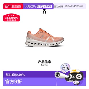 香港直邮ON昂跑 Cloudsurfer系列女鞋正品品牌休闲时尚百搭舒适