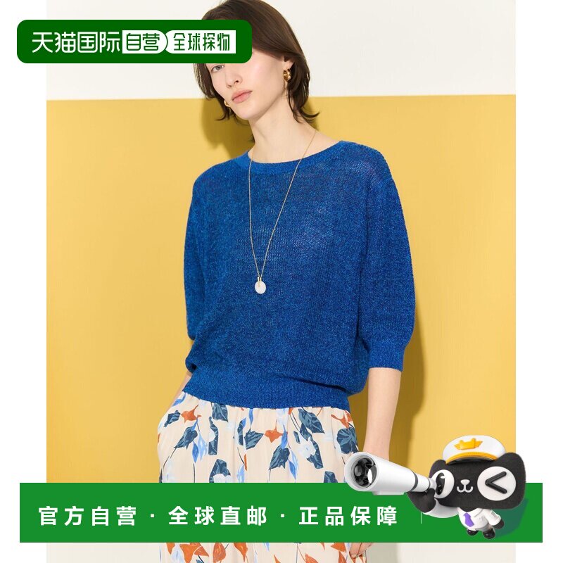 日本直邮PURE LINEN 泡芙袖针织衫半袖