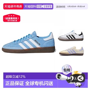 OG复古德训鞋 SAMBA originals 香港直邮阿迪达斯adidas