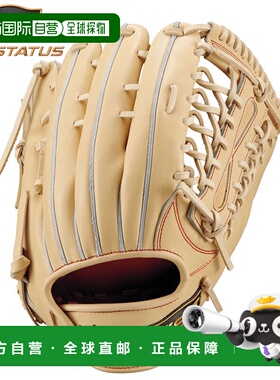 日本直邮ZETT Pro Status SE 硬式棒球手套右投手中川型BPROG770S