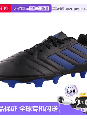 美国直邮Adidas阿迪达斯Goletto Vii碎钉TF儿童人草训练足球鞋