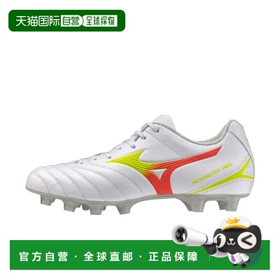 日本直邮Mizuno Monarcida Neo 3 SELECT 3E宽 舒适贴合 足球鞋