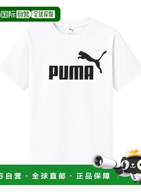 韩国直邮PUMA 彪马 Essential NO.1 Logo B 女式短袖T恤 白色 684