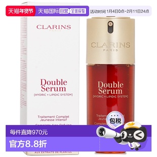 【效期至27年1月】香港直邮娇韵诗九代双萃赋活精华75/100ml正品