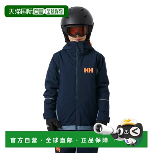 香港直邮HELLY HANSEN Quest 夹克 中性海丽汉森户外滑雪服