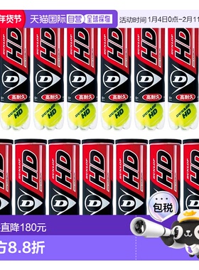 【日本直邮】邓禄普高清网球 黄色 4 球 x 15 瓶（60 球）DHD4CS6