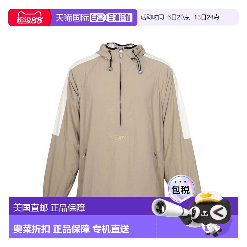 自营Autry Nylon Shell Men's Jacket - Beige 夹克美国直发奥莱图片