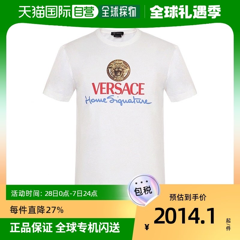 香港直发VERSACE 范思哲 白色男士半袖  A85989 A228806 A1002
