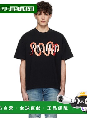 1h可退 香港直邮AMIRI 男士 黑色 Snake T 恤 AMJYTE1155