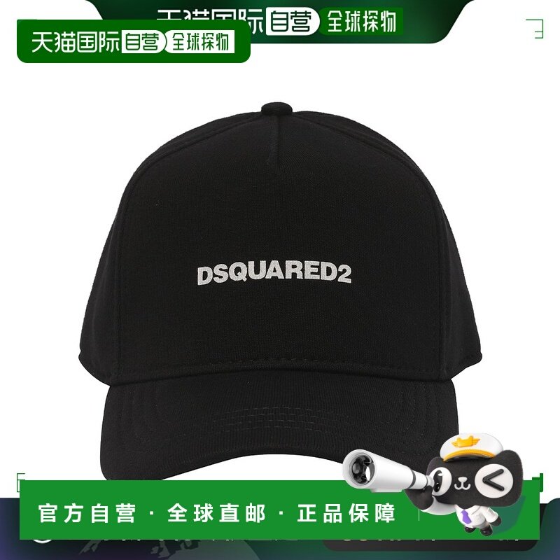香港直邮DSQUARED2 男士帽子 BCM066108C03567M063 SS2024