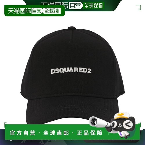 香港直邮DSQUARED2 男士帽子 BCM066108C03567M063 SS2024