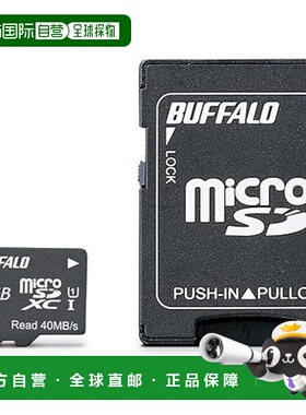 【日本直邮】BUFFALO UHS-I Class1 microSD卡 64GB RMSD-064GU1S