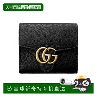 韩国直邮gucci 1h可退 钱包古驰