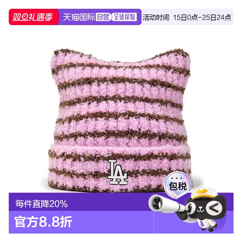 韩国直邮MLB保暖针织猫耳帽毛线帽冬季加厚针织帽3ABNB1656