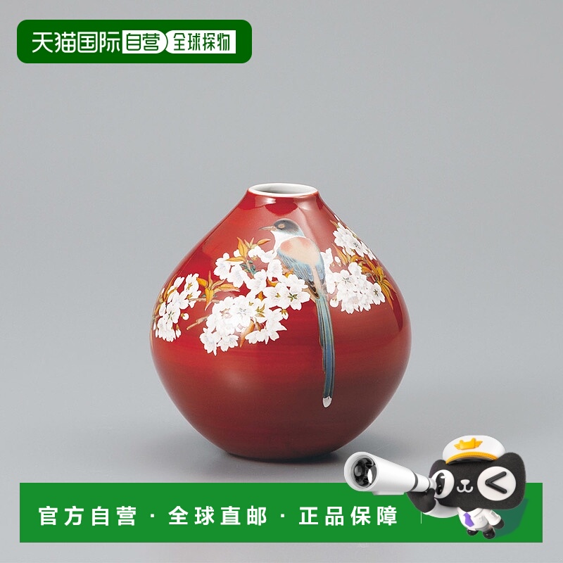 日本直邮九谷烧4号单支花瓶饰以山樱和鸟儿图案于礼盒内