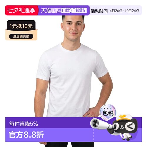 欧洲直邮HELLY HANSEN 短袖T恤Crew 2.0