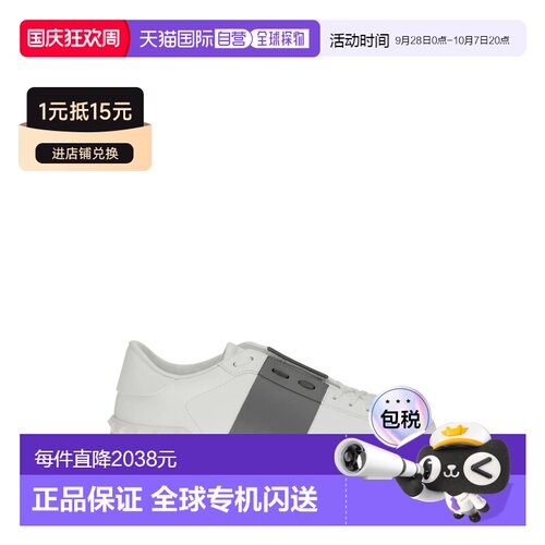 香港直邮VALENTINO 男士休闲鞋 8Y0S0830BLU3DR S【付后1h可退】
