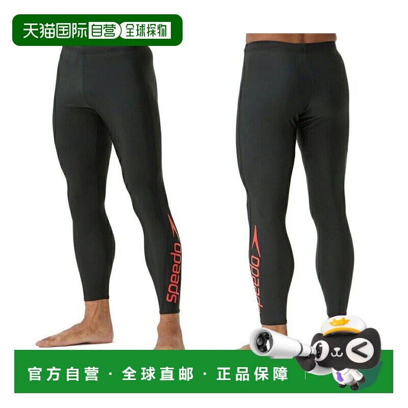 日本直邮SPEEDO 健身泳衣 男式 Big Liner 紧身裤 CD-2WAY Tricot