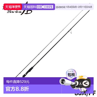 日本直邮Yamaga Blanks Eging 钓竿 Calista 86M/PF新款