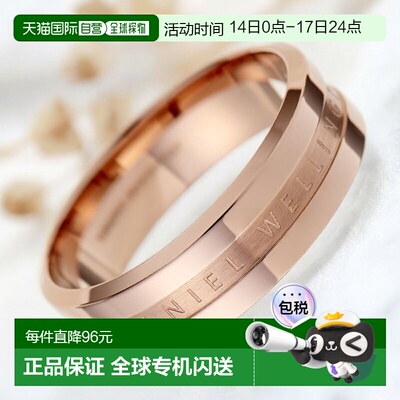 日本直邮Daniel Wellington Elan 系列戒指男女款DW00400092