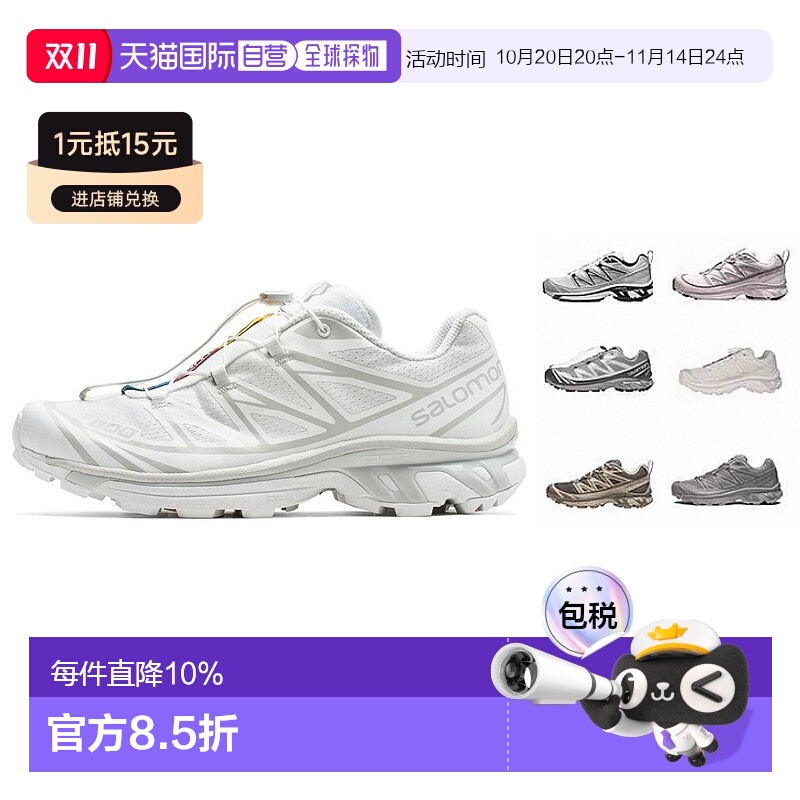 香港直邮Salomon萨洛蒙XT-6运动鞋男女款户外时尚休闲减震跑步鞋
