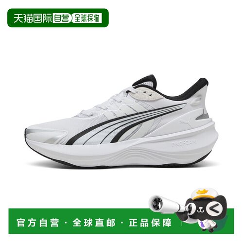 香港直邮Pulse Pro 男女皆宜跑步鞋