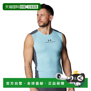 Iso Chill Vent 日潮跑腿Under 背心 男款 压缩无袖 Armour安德玛