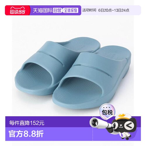 日本直邮OOFOS 男士 OOahh缓震滑扣式凉鞋 1072075700179