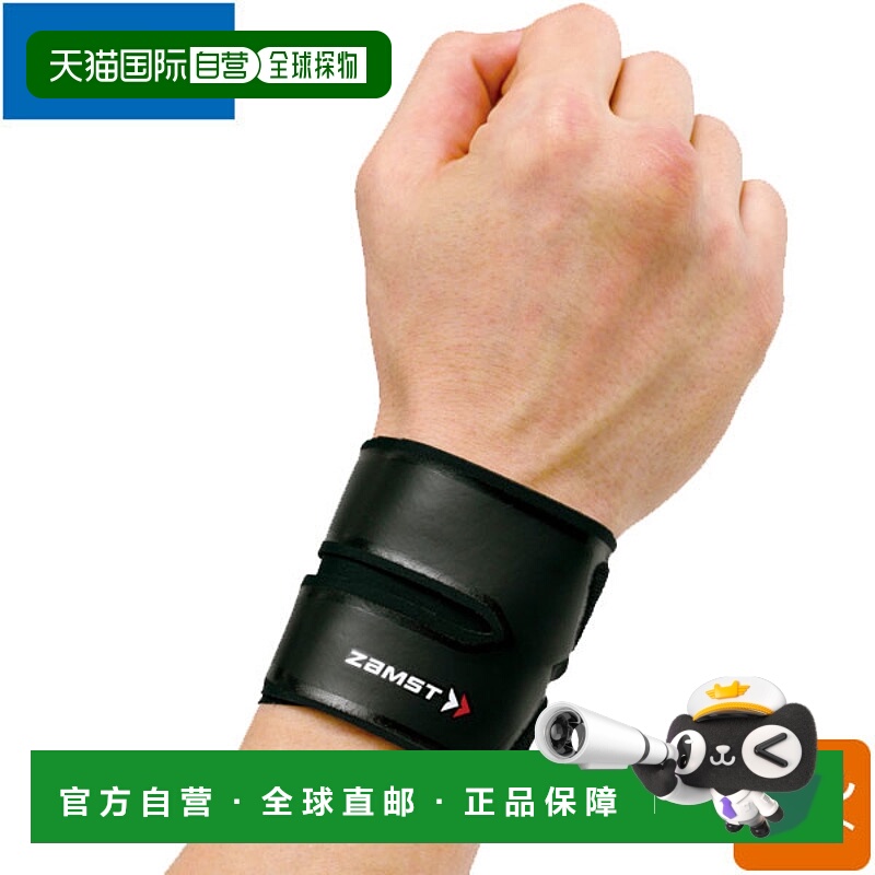 日本直邮ZAMST FILMISTA WRIST 左右使用手腕支撑器