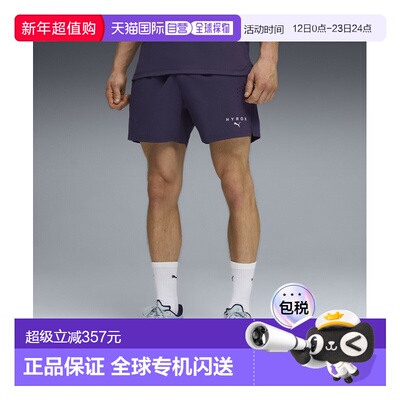 1h可退 日本直邮PUMA（彪马）男士 50%再生材质 DryElite速干 5英