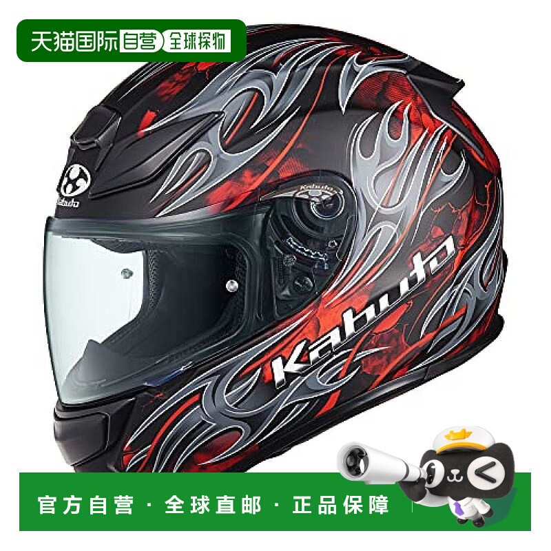 【日本直邮】OGK KABUTO 摩托车头盔 SHUMA FLAME平板黑红色 XL