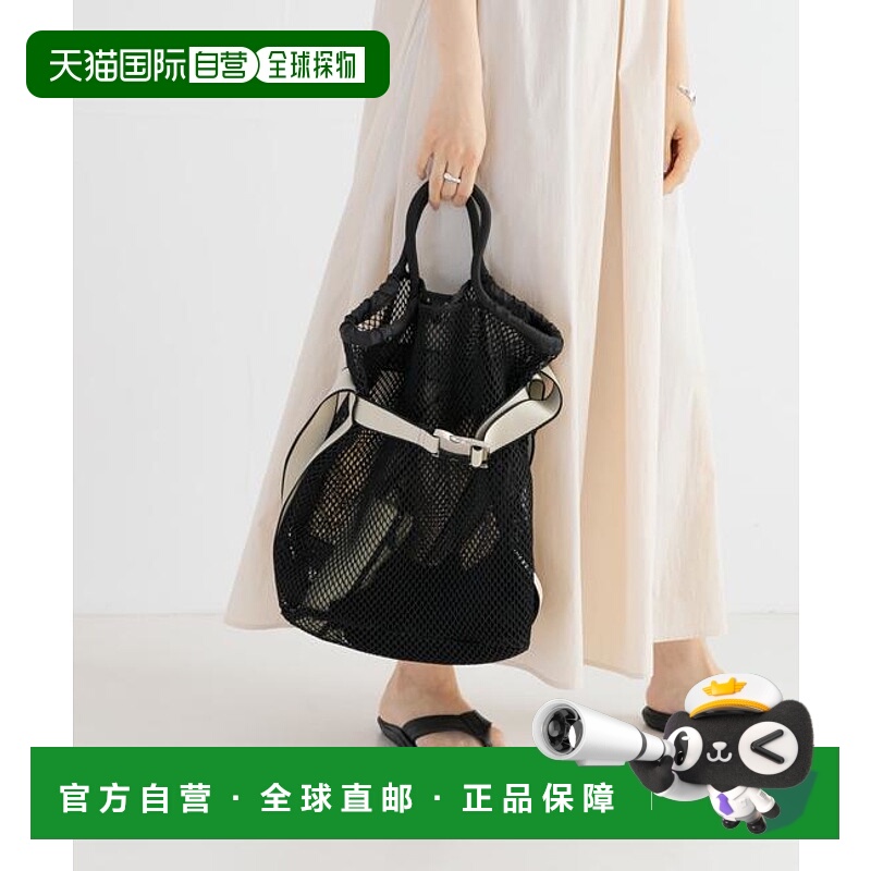 1h可退 日本直邮官方授权 URBAN RESEARCH 网眼编织带托特包