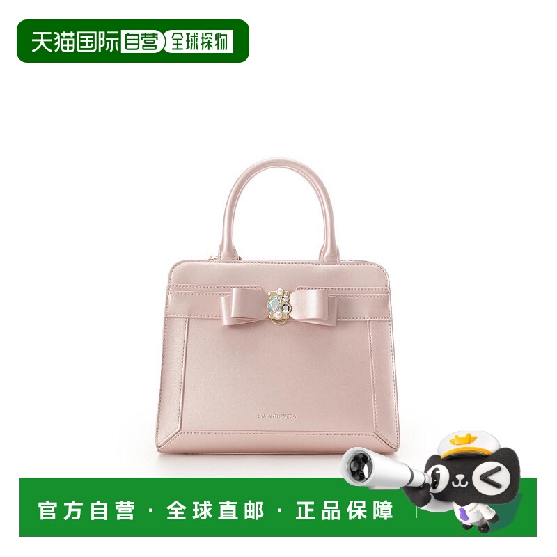 1h可退 日本直邮SAMANTHAVEGA 女装 珍珠色水钻蝴蝶结手提包 2WAY