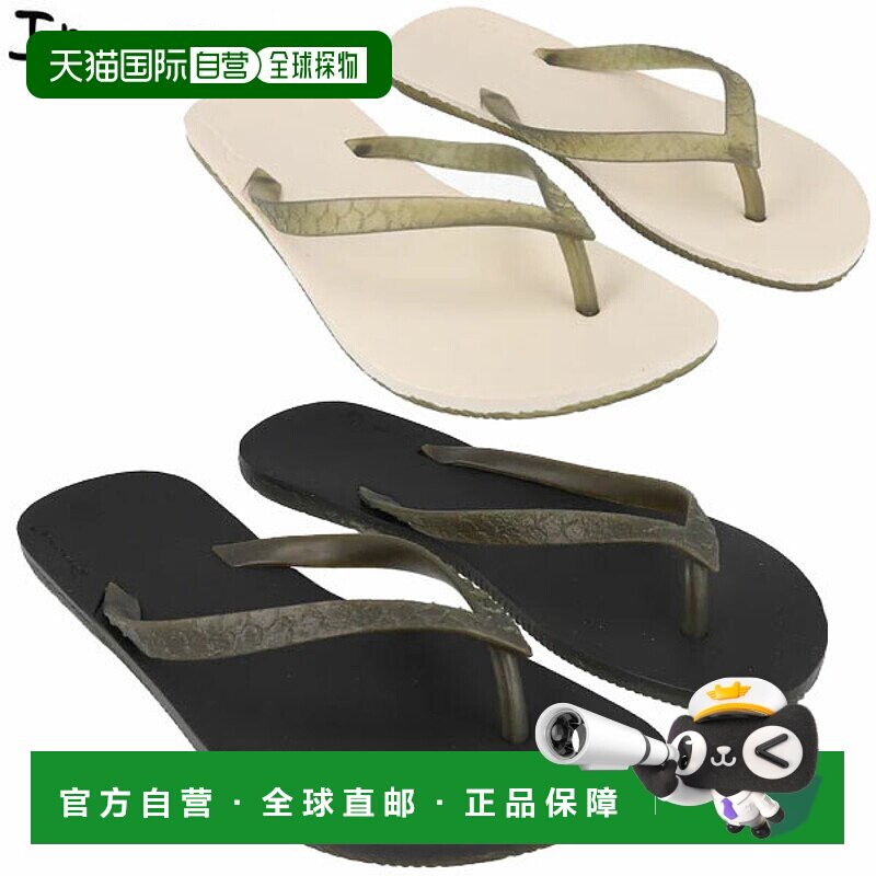 日本直邮Ipanema ALGAE RJ 女士凉鞋 SP27160