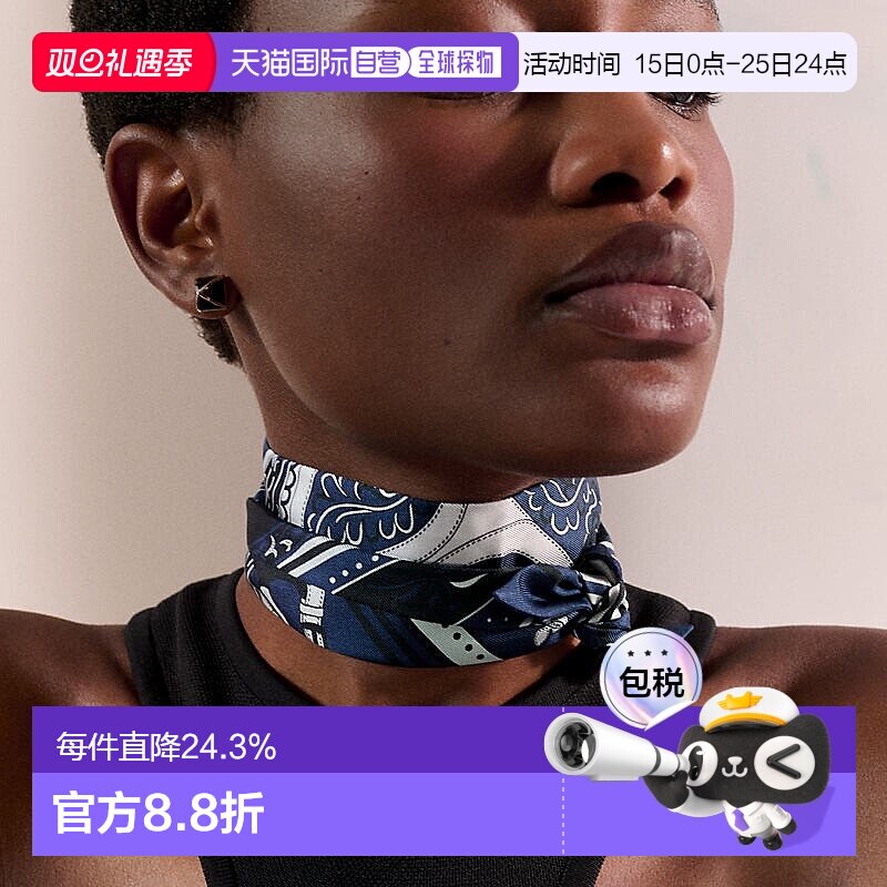 自营1h可退 欧洲直邮Hermes爱马仕 Twilly女士海军蓝条纹几何图案