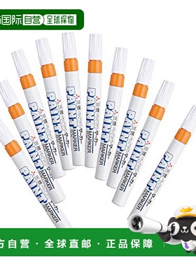 【日本直邮】三菱铅笔油性记号笔中号字体橙色10支装 PX20.4