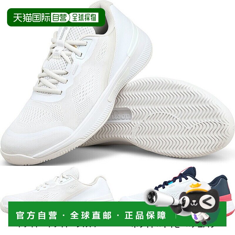 日本直邮Wilson 女士 Intrigue Pro 网球鞋全场低帮WRS334690U