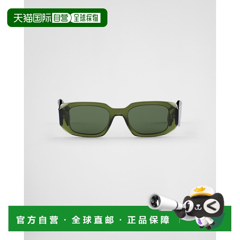 自营欧洲直邮Prada普拉达 Symbole系列女士军绿色醋酸纤维三角标