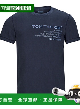欧洲直邮Tom Tailor 男士 1035638 短袖T恤 海蓝色